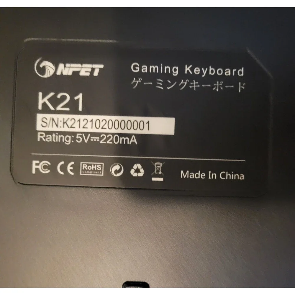 NPET k21 wired